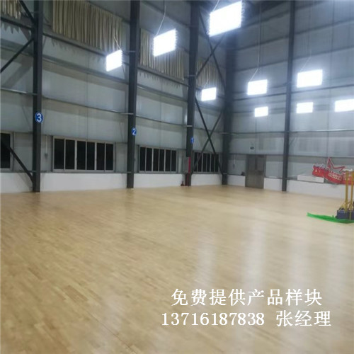 體育木地板廠家,籃球場館木地板價格,體育運(yùn)動木地板